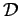 $ \mathcal {D}$