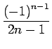 $\displaystyle {\frac{{\left(-1\right)^{n-1}}}{{2n-1}}}$